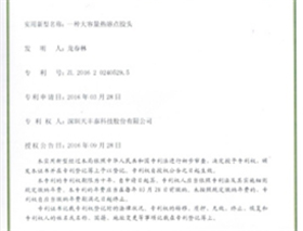 JK漫画天堂下载