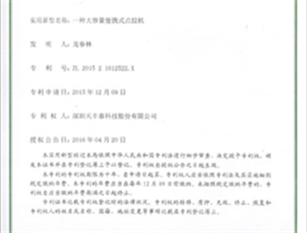 JK漫画天堂下载